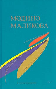 Selected works in five volumes