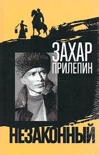 Sholokhov