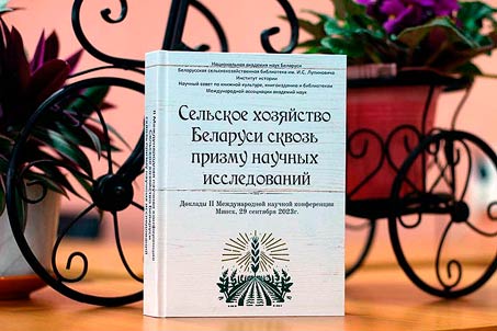 Agriculture of Belarus through the prism of scientific research