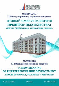 New meaning of entrepreneurship development: lead model, technology, personnel