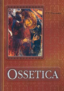 OSSETICA