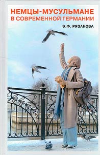 Muslim Germans in modern Germany