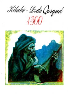 Kitabi - Dada Gorgud