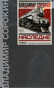 Heritage