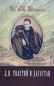 L.N. Tolstoy and Dagestan