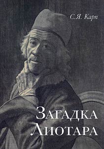 Zagadka Liotara