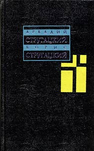 Sobranie sochineniĭ v 12-ti tomakh