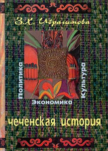 Chechen History