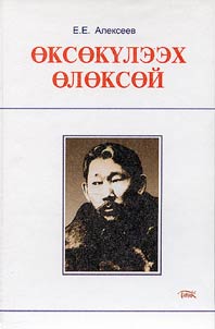 A.E. Kulakovskiĭ i XXI vek