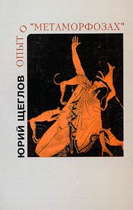 Experience about "Metamorphosis"