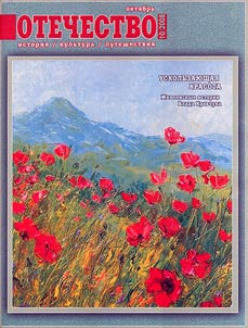 Disparitia diasporei. Evreii din Europa incepid cu 1945
