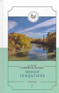 В тени матери...