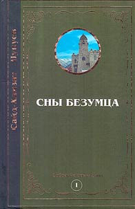 Collected works