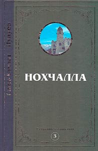 Collected works