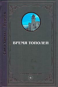 Collected works