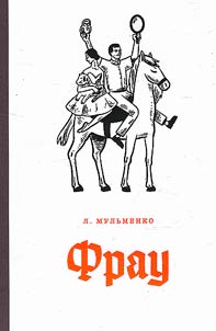 Frau