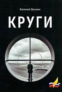 Krugi