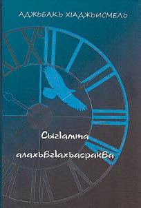 Instants of my time