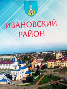 Ivanovo District