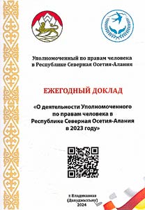 Ez︠h︡egodnyĭ doklad "O dei︠a︡telʹnosti upolnomochennogo po pravam cheloveka v Respublike Severnai︠a︡ Osetii︠a︡-Alanii︠a︡ v 2023 godu"