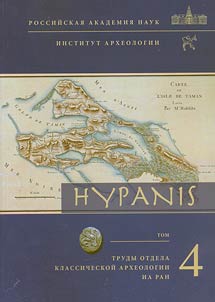 Hypanis