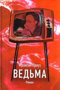 Vedʹma