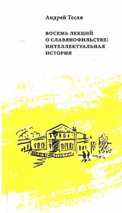 Eight lectures on Slavophilism