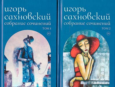 Collected works
