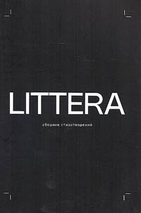 Littera