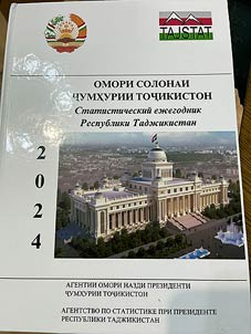 Статистический ежегодник Республики Таджикистан