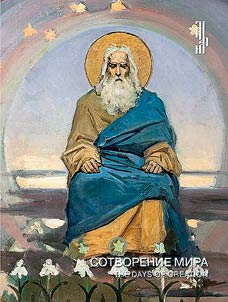 Sotvorenie mira