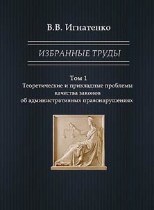 Selected works