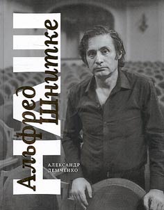 Our Alfred Schnittke