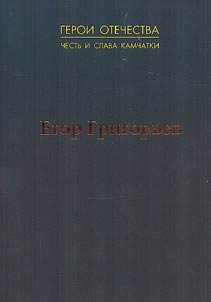 PozyVnoĭ "Dz︠h︡ida"