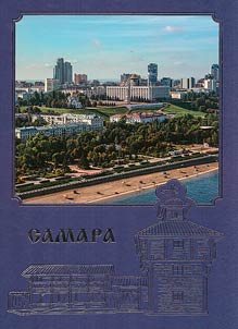 Samara