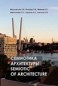 Semiotic of architecture