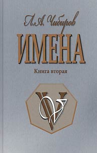 Imena