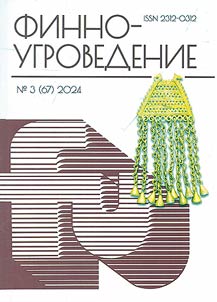 Finno-ugrovedenie