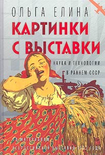 Картинки с выставки