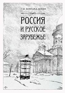 Russia and Russian diaspora