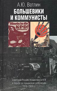 Bolsheviks and communists