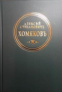 Polnoe sobranie sochineniĭ i pisem v dvenadt︠s︡ati tomakh