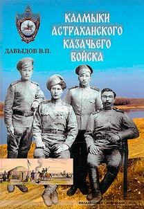 Kalmyki Astrakhanskogo kazachʹego voĭska