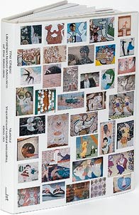 Чипси: Українські наївні мозаїки, 1950 – 90