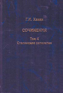Works
