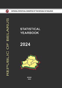 Statistical Yearbook of the Republic of Belarus, 2024