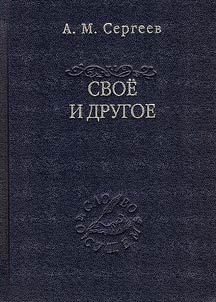 Yours and others
