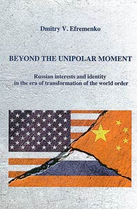 Beyond the unipolar moment. Russian interests and identity in the era of transformation of the world order