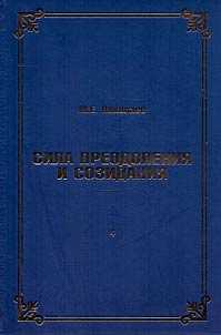 Selected writings in 6 volumes