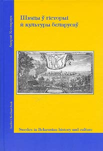 Swedes in Belarusian History and Culture